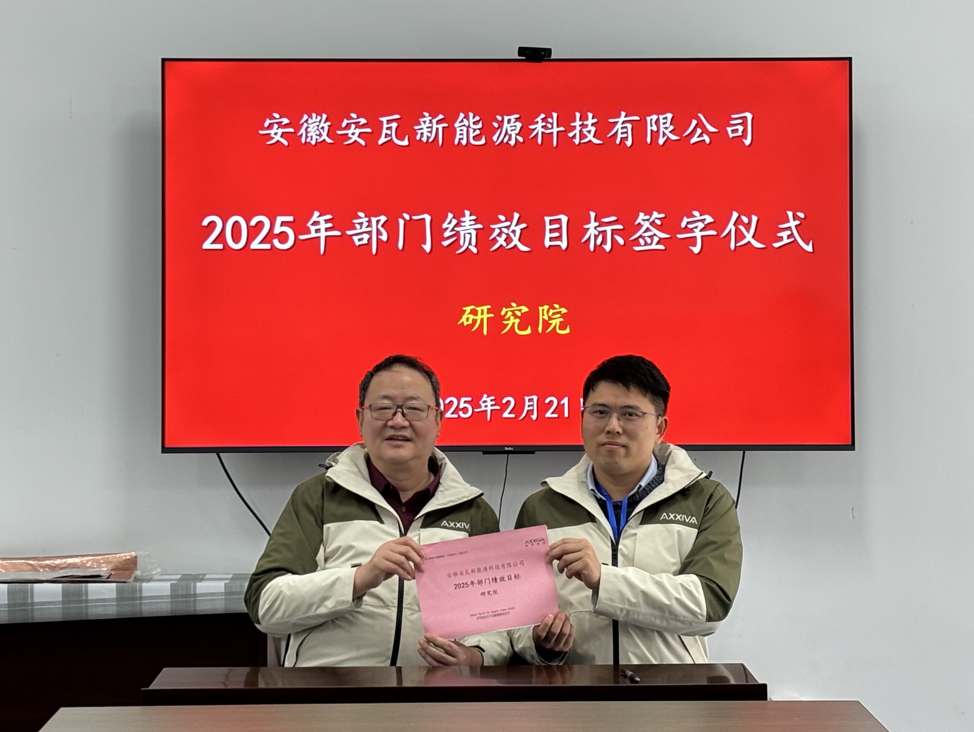01-研究院.jpg