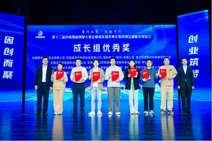 企業(yè)微信截圖_17300844432478.png